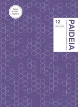 Paideia nr. 12 - nov. 2016